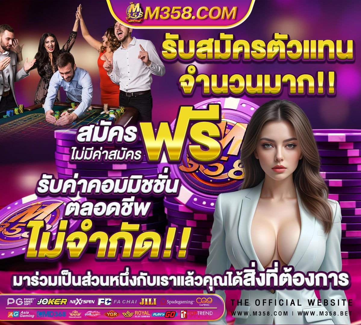 สมัครเว็บตรง ไม่มีขั้นต่ํา